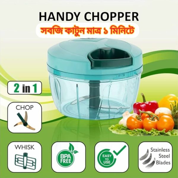 Hand Chopper 1pcs