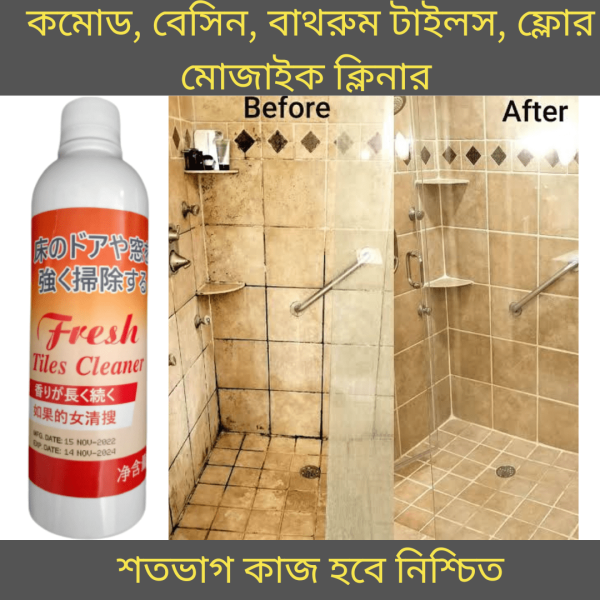 Magic Tiles Cleaner 2 pcs